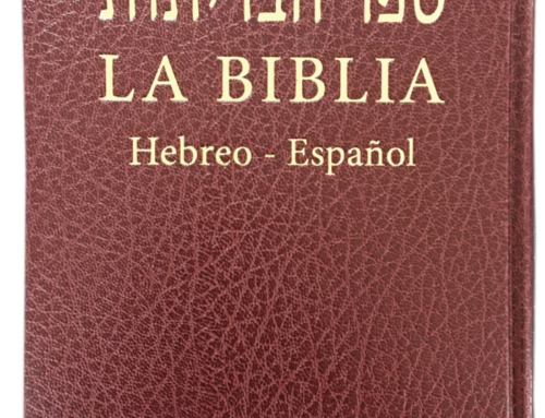 Hebrew-Spanish Diglot Bible