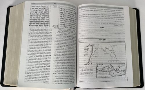 Bible or Tradition (English Edition) - eBooks em Inglês na