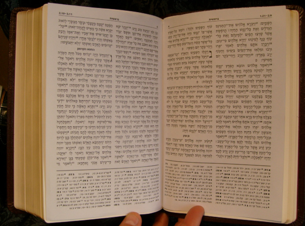 First Hebrew Cross Reference Bible Bible Society In Israel