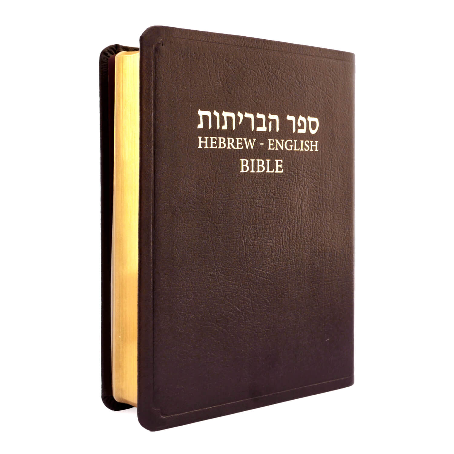 Is There A Hebrew Bible In English At Jack Nusbaum Blog