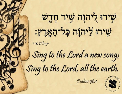 “Sing to the Lord a new song; Sing to the Lord, all the earth.”
