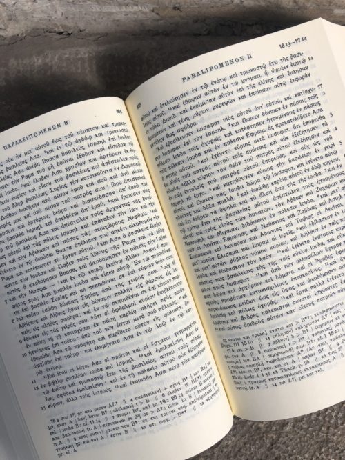 Septuaginta (Greek Edition) Hardcover – May 11, 2007 - Bible 